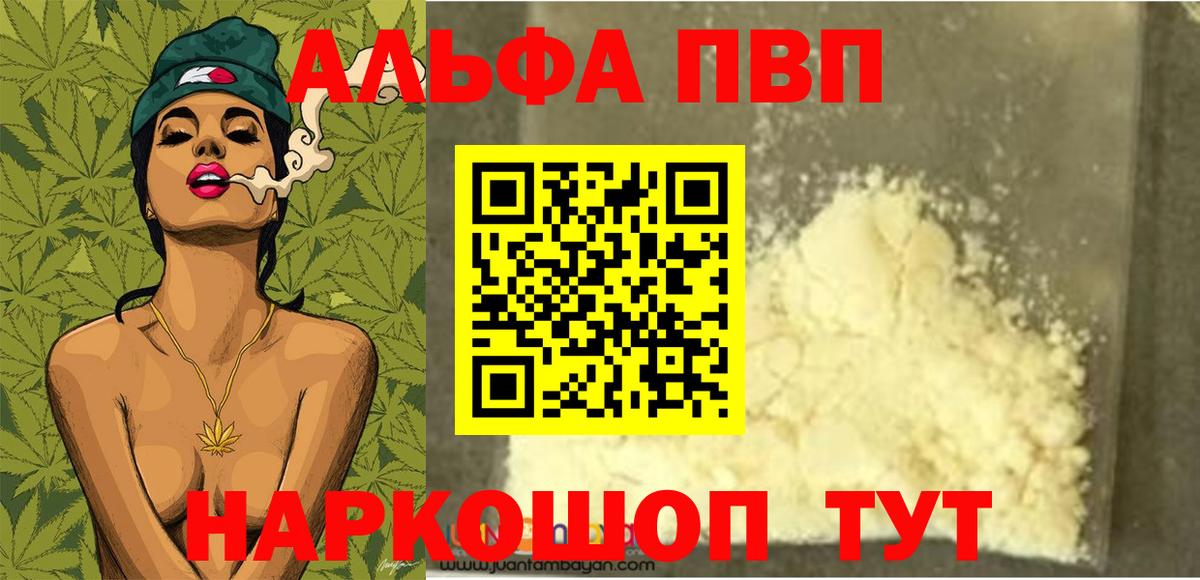 Alpha PVP СК  А ПВП СК КРИС  Alfa_PVP СК КРИС  Симферополь  Вход с VPN 