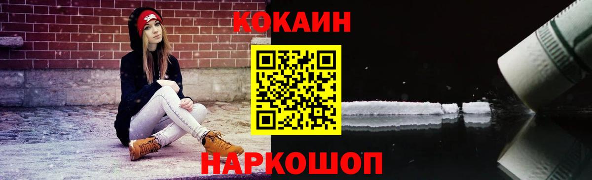 Кокаин Перу  Кокаин  Симферополь  Вход с VPN  КОКАИН 99% 