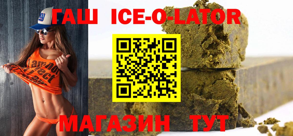 Симферополь  ГАШ  Вход с VPN  ГАШИШ индика сатива 