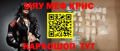 гашик Наро-Фоминск