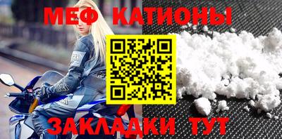 гашик Наро-Фоминск