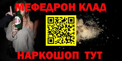 гашик Наро-Фоминск