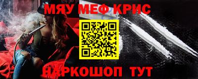 мет Нальчик