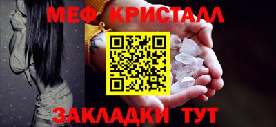 мет Нальчик