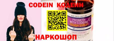 гашик Наро-Фоминск