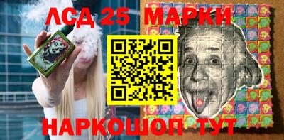 гашик Наро-Фоминск