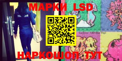 гашик Наро-Фоминск