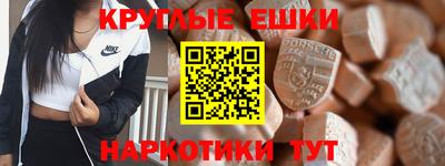 гашик Наро-Фоминск