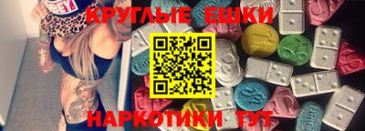 гашик Наро-Фоминск