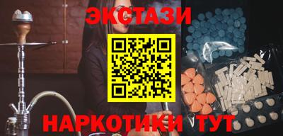 гашик Наро-Фоминск