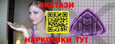 гашик Наро-Фоминск
