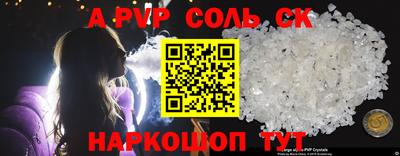 гашик Наро-Фоминск