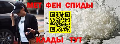 гашик Наро-Фоминск
