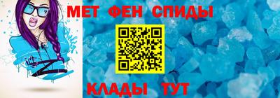 мет Нальчик