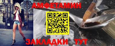 мет Нальчик