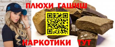 мет Нальчик