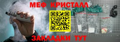мет Нальчик