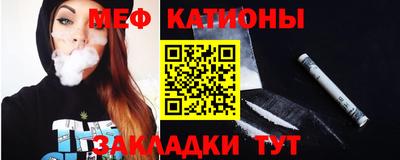 гашик Наро-Фоминск