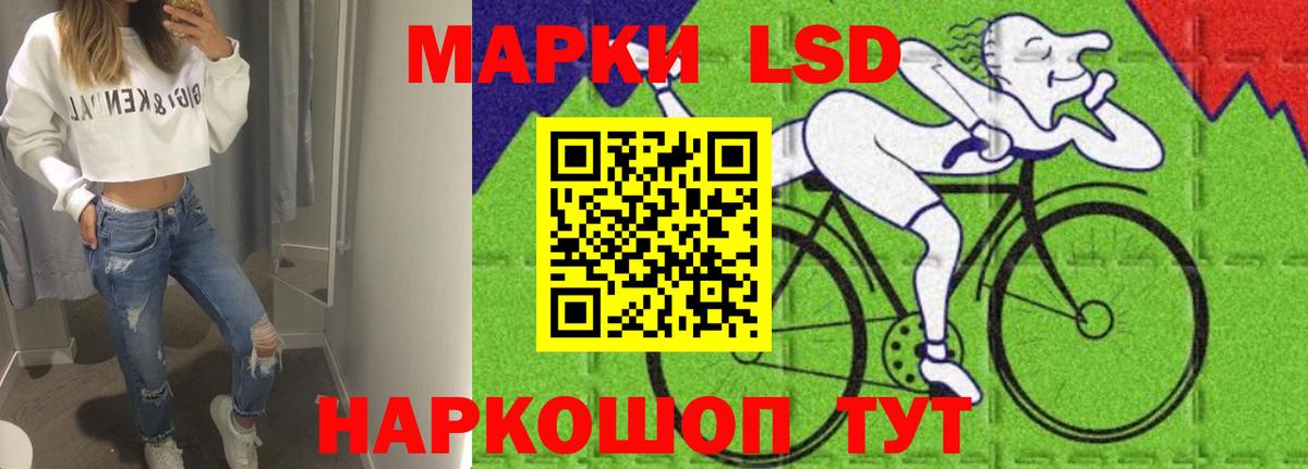 Лсд 25 экстази  Вход с VPN  Симферополь  ЛСД экстази кислота  Лсд 25 экстази кислота 