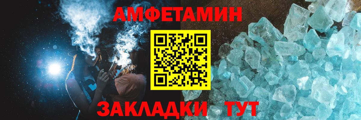 Метамфетамин  МЕТАМФЕТАМИН Methamphetamine  Вход с VPN  Симферополь  МЕТАМФЕТАМИН Methamphetamine 