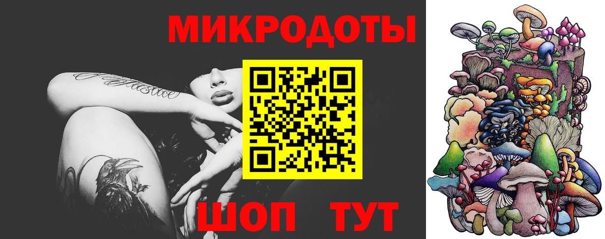 Симферополь  Псилоцибиновые грибы мицелий  закладка  Галлюциногенные грибы прущие грибы  Вход с VPN 