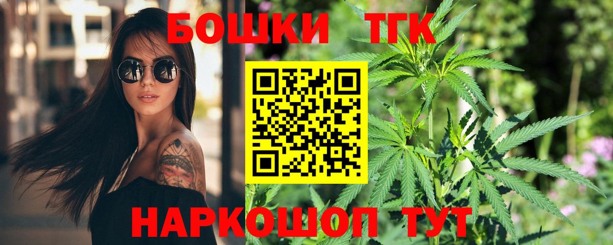 Каннабис SATIVA & INDICA  Канабис Bruce Banner  Вход с VPN  Симферополь 