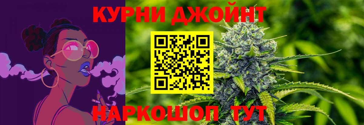 Бошки Шишки сатива Симферополь